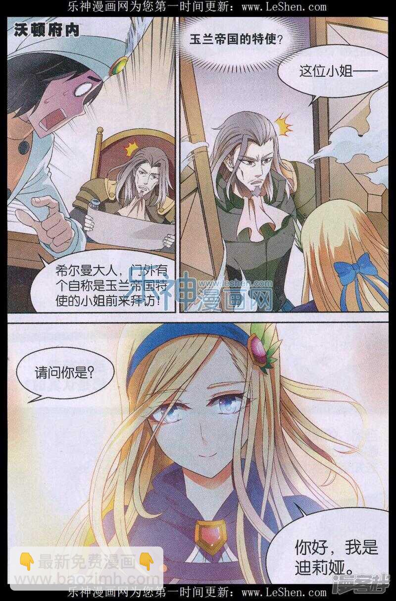 第145回1