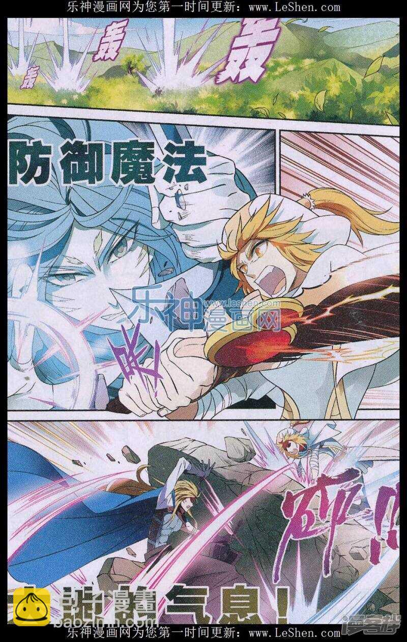 第145回2
