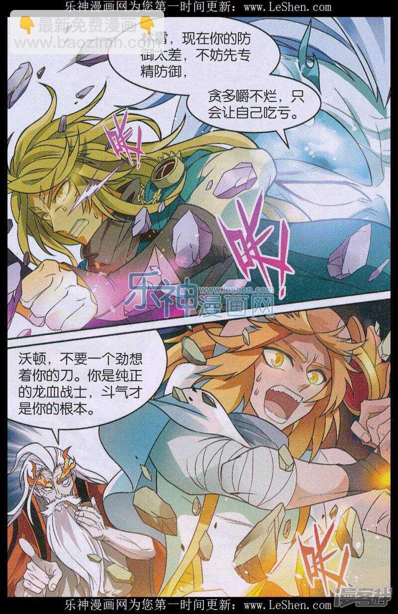 第145回3