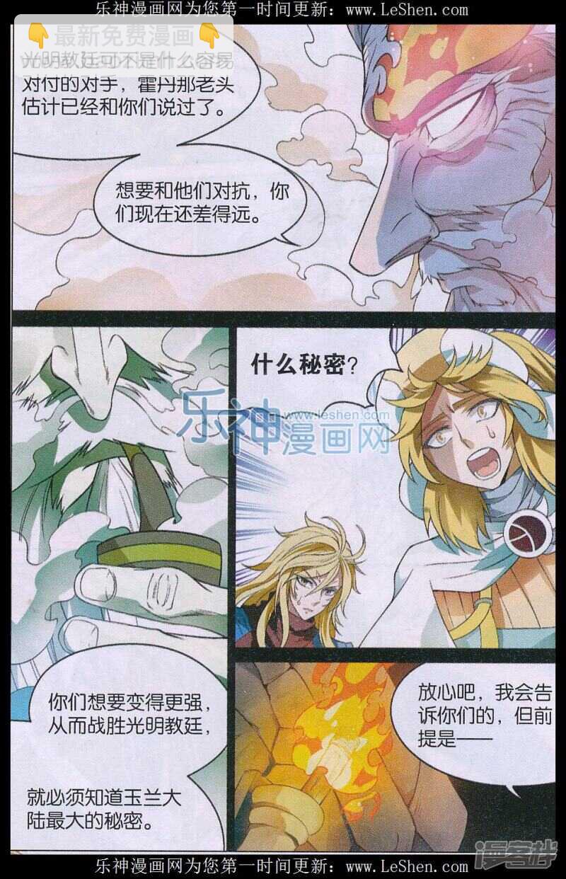 第145回5