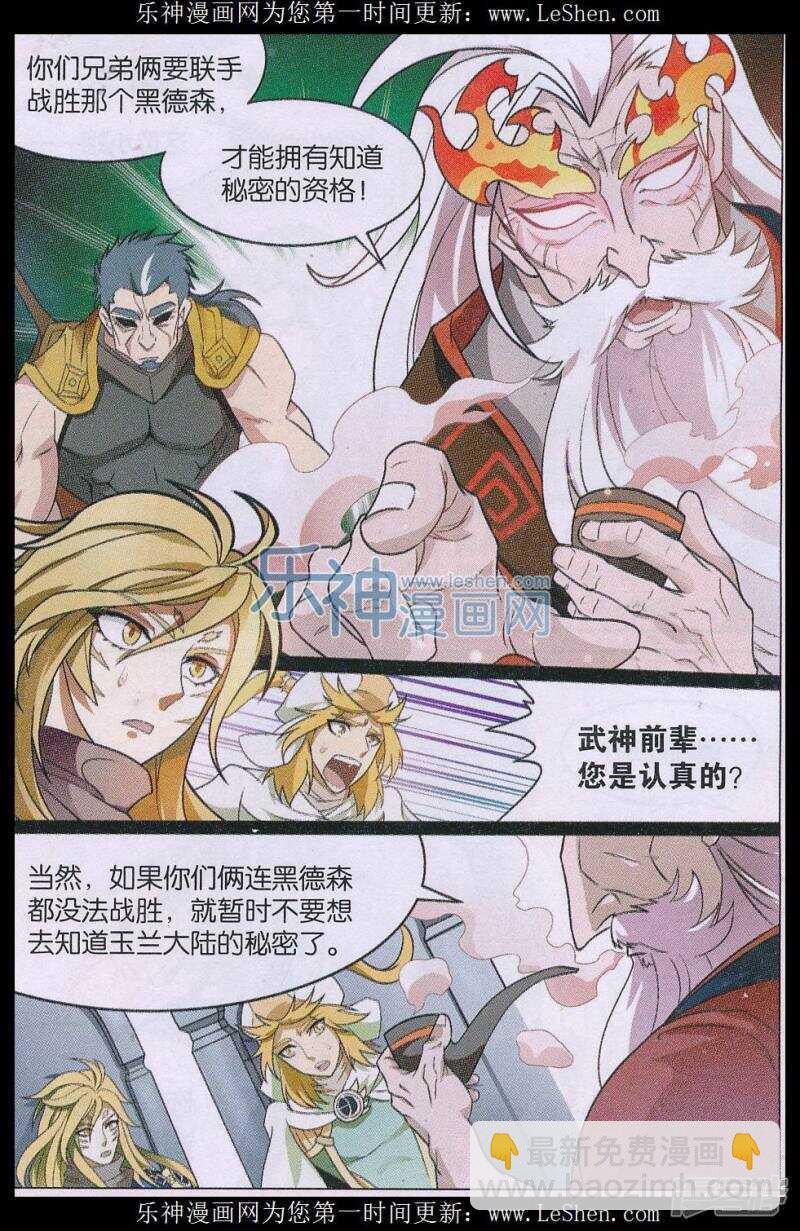第145回6