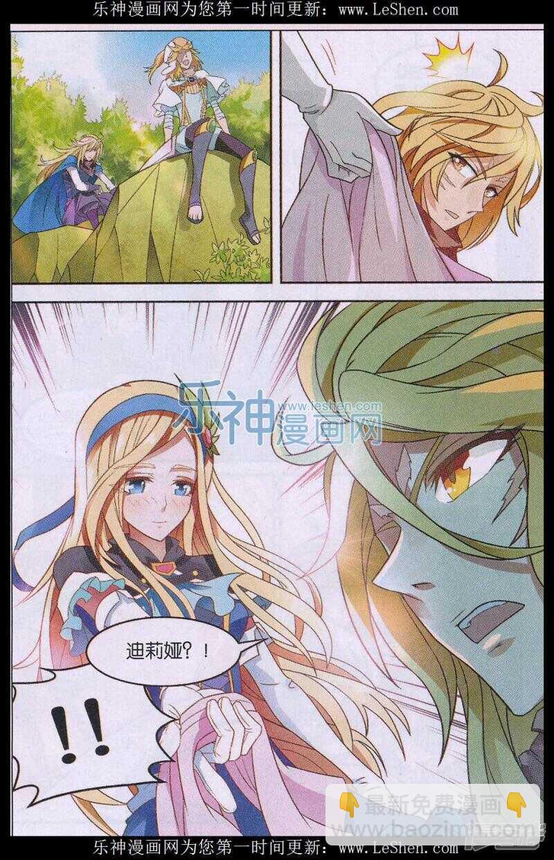 第145回7