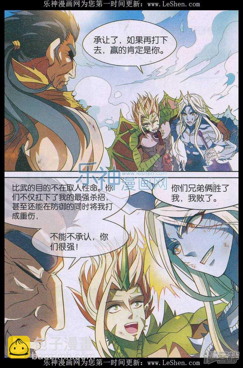 第146回10