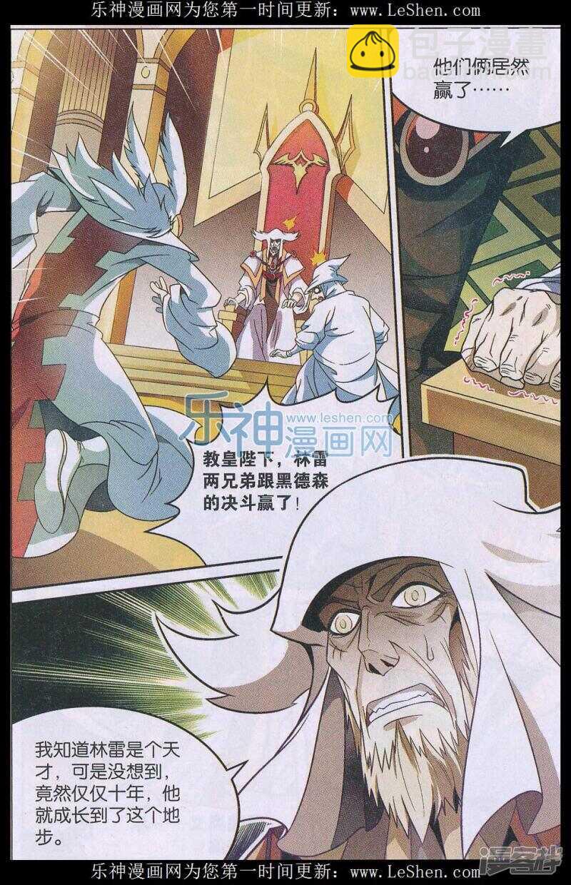 第146回12