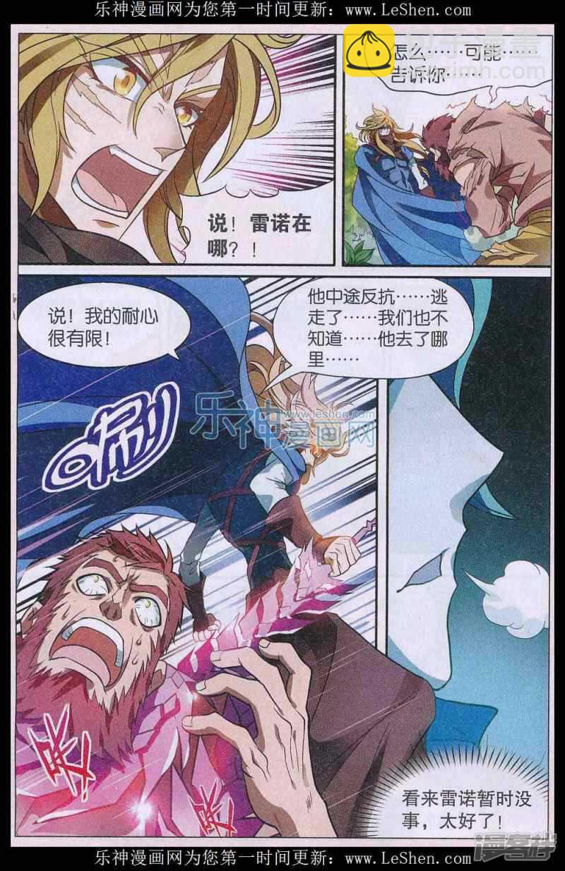 第148回11