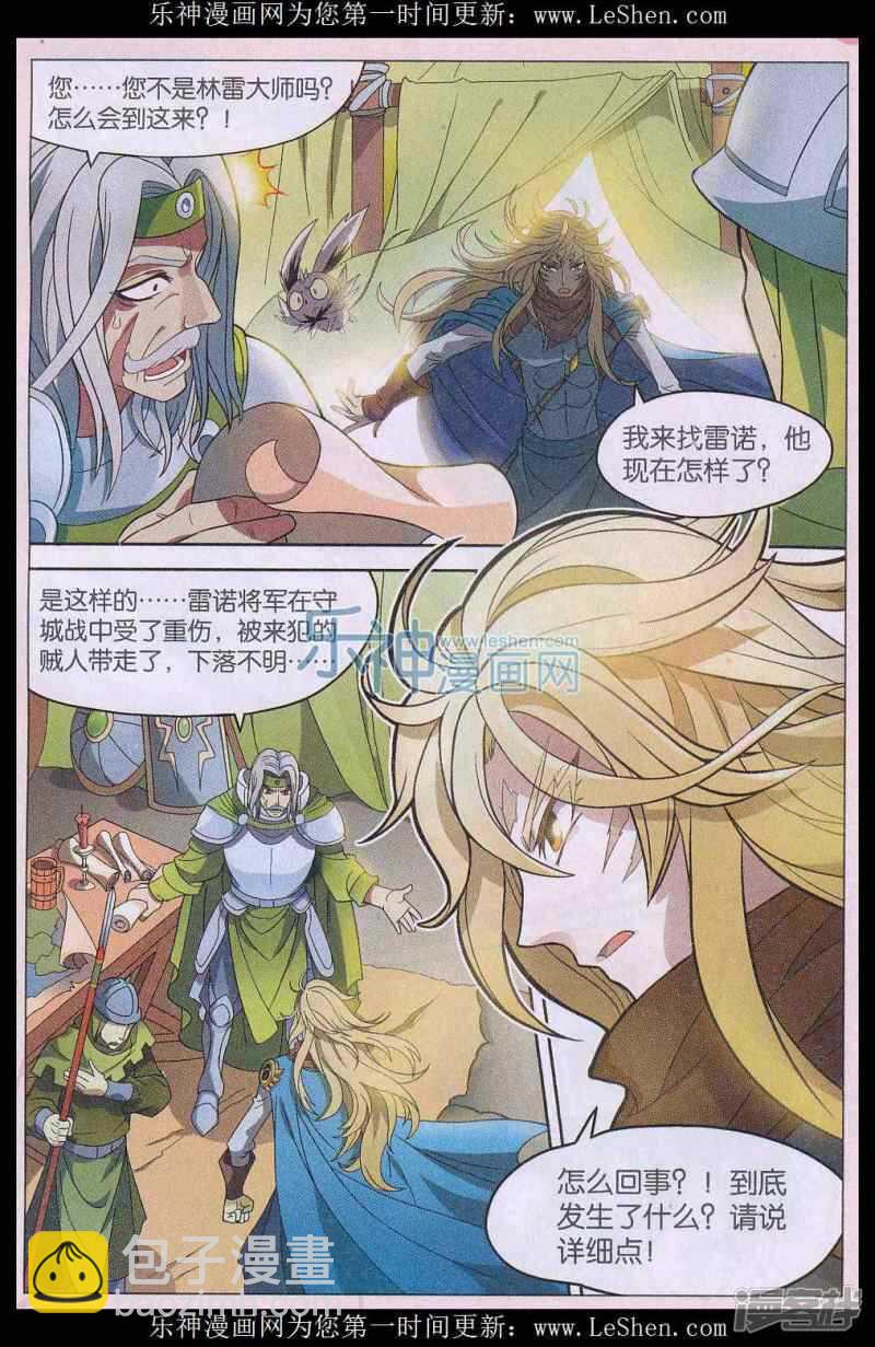 第148回5