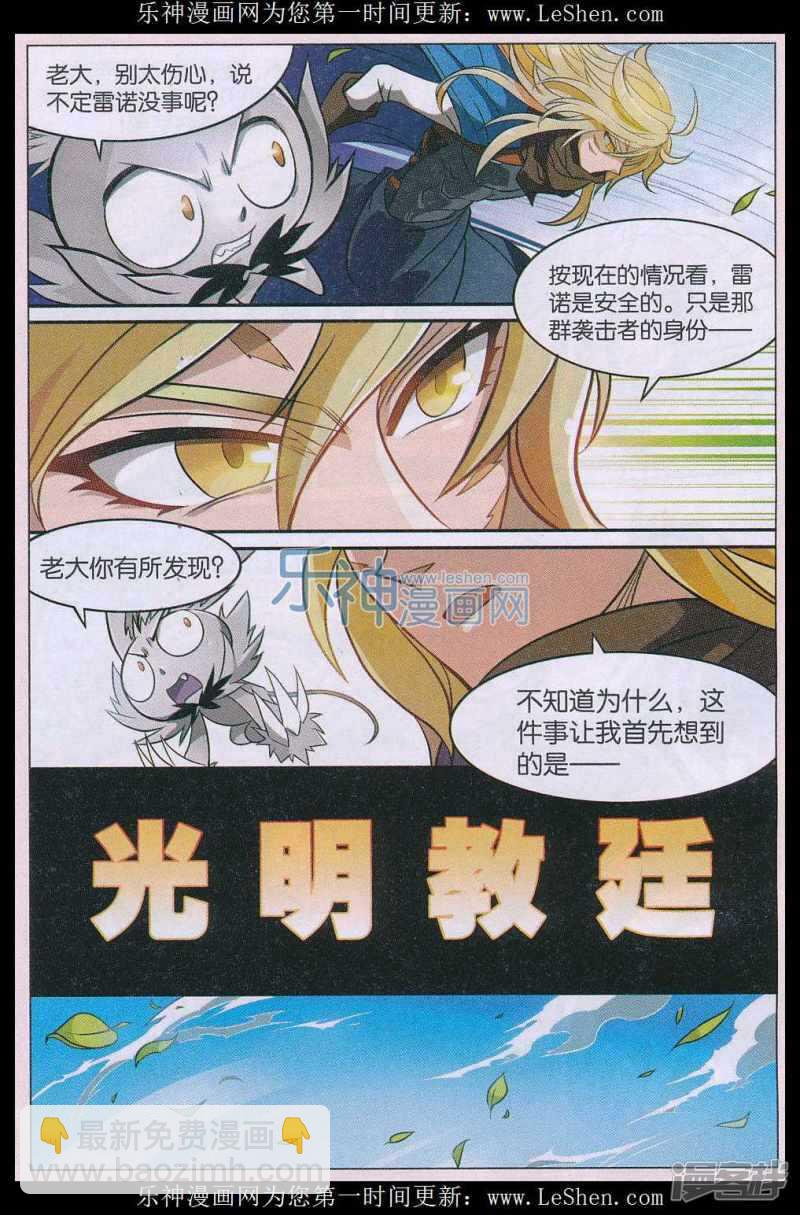 第148回8