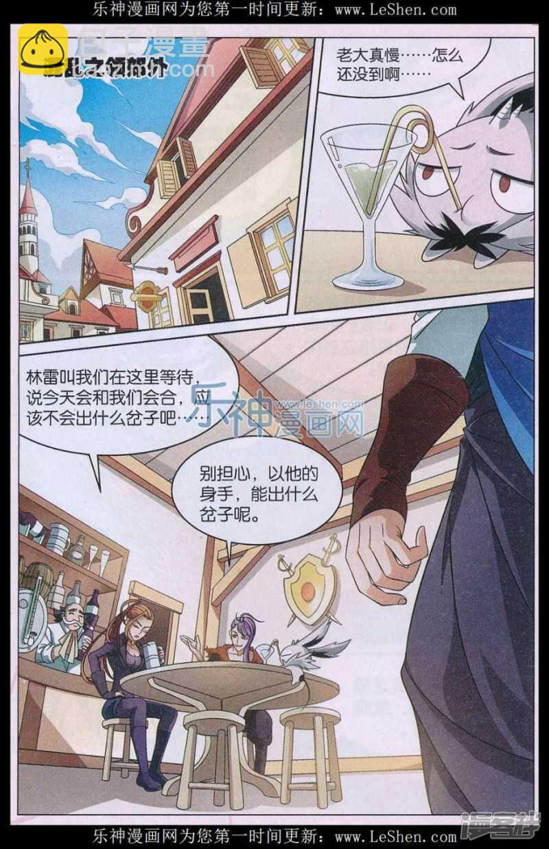 第149回1