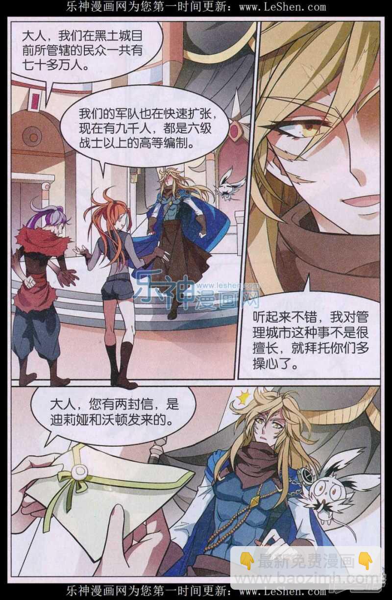 第149回10