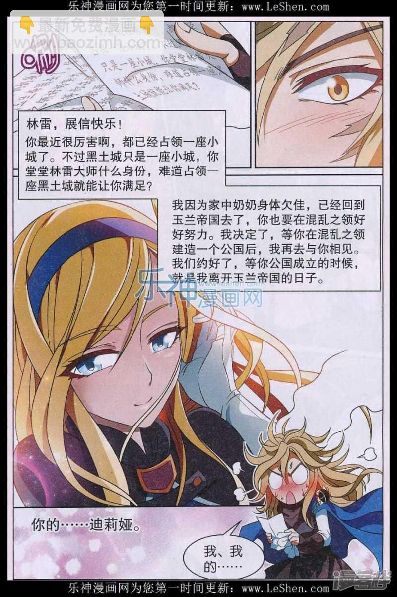 第149回12