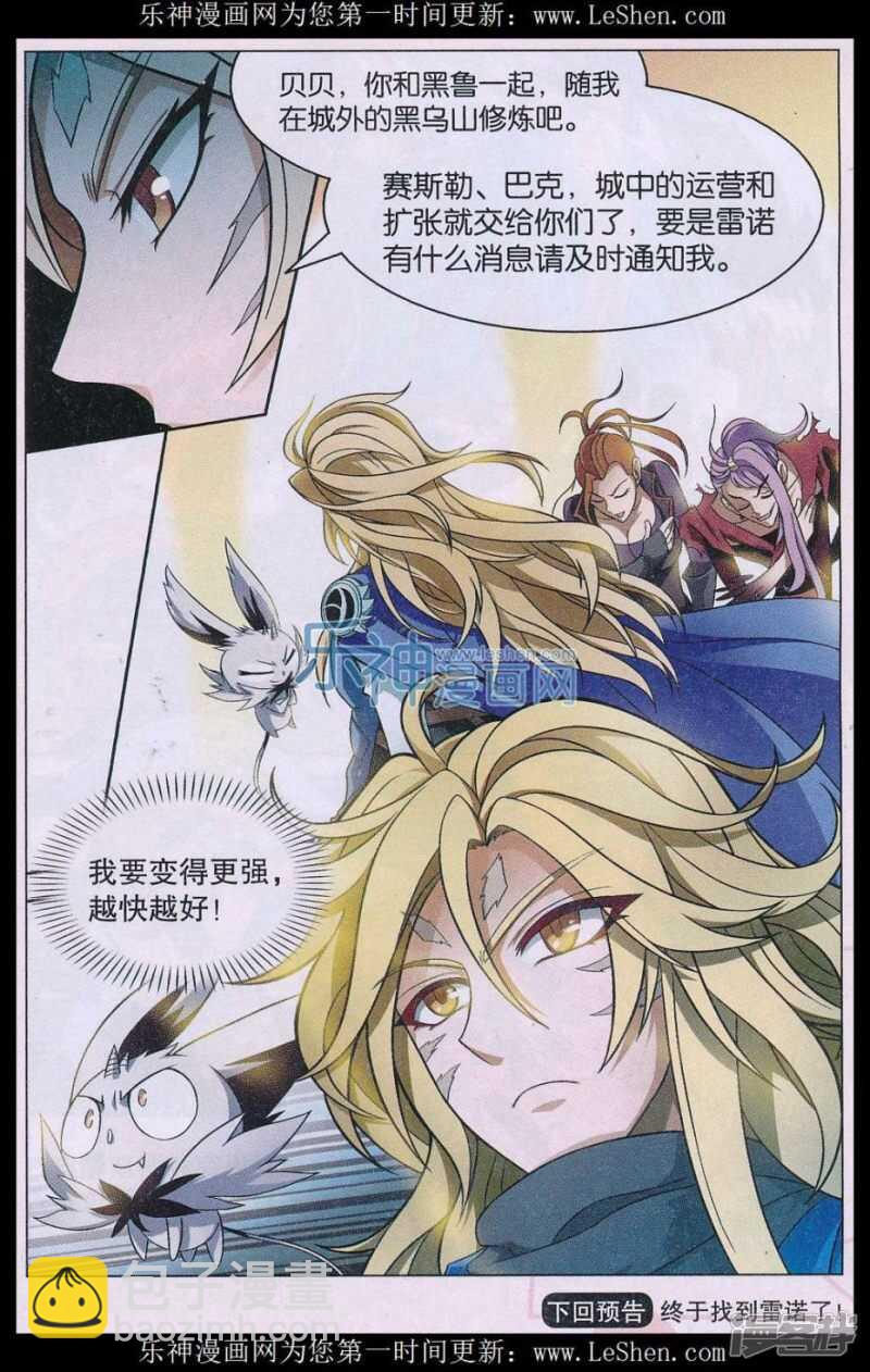 第149回14