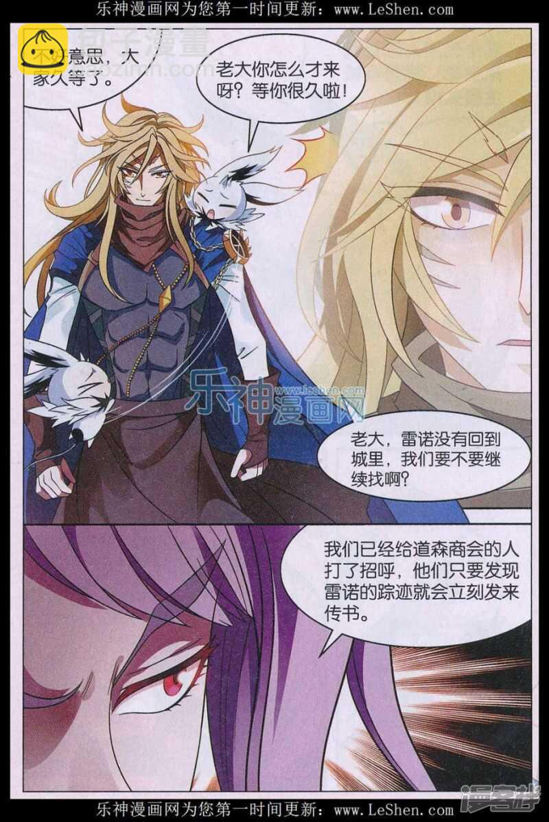 第149回2