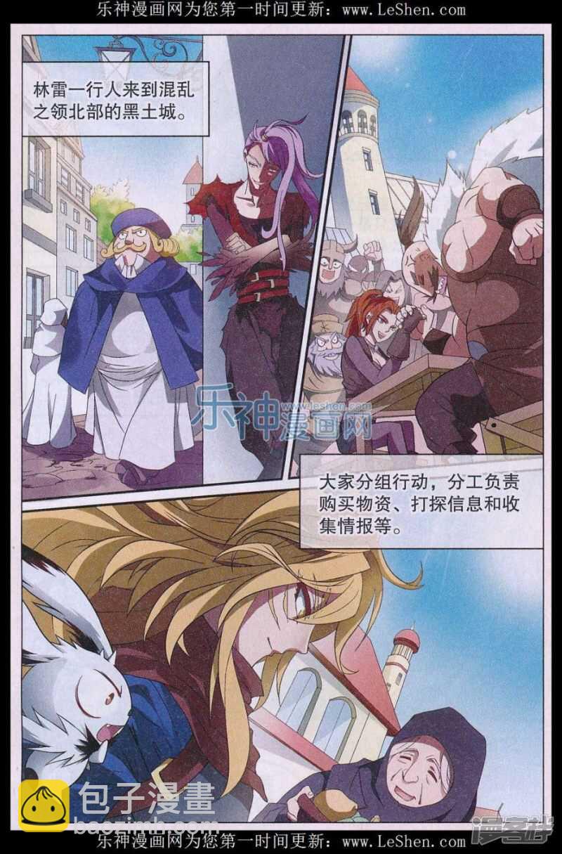第149回7