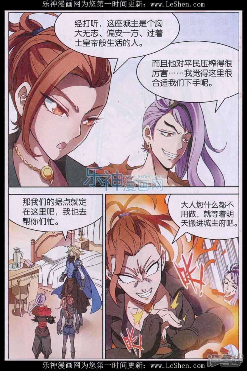 第149回8