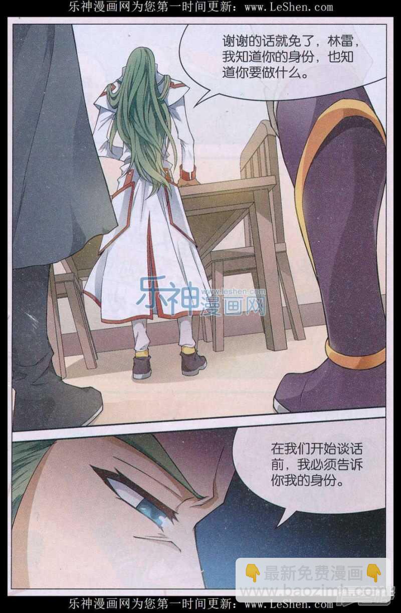 第150回13