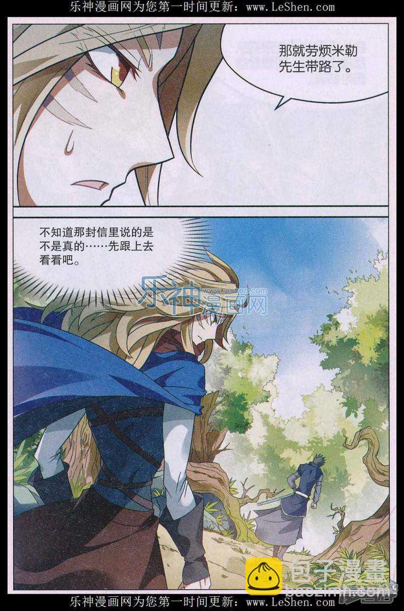 第150回6