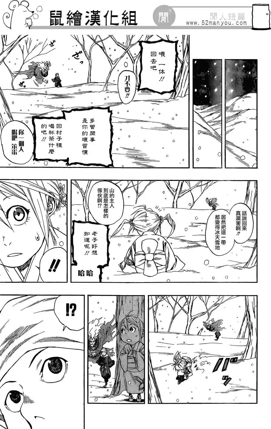 短篇211
