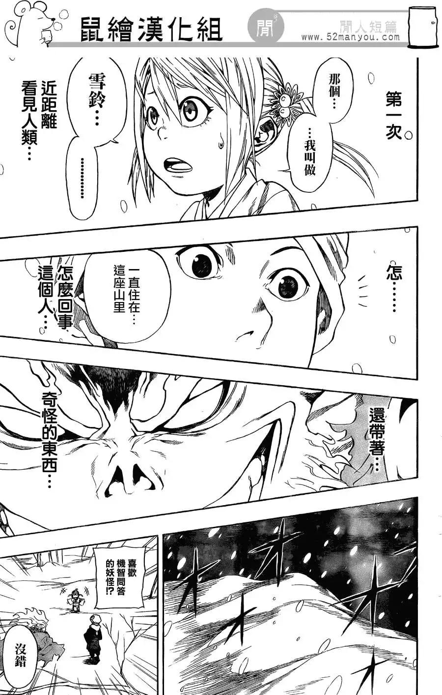 短篇213