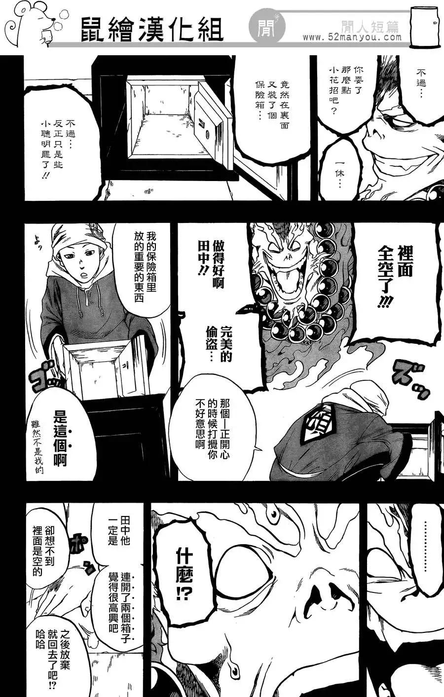 短篇218