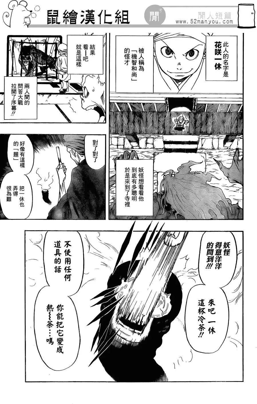 短篇22