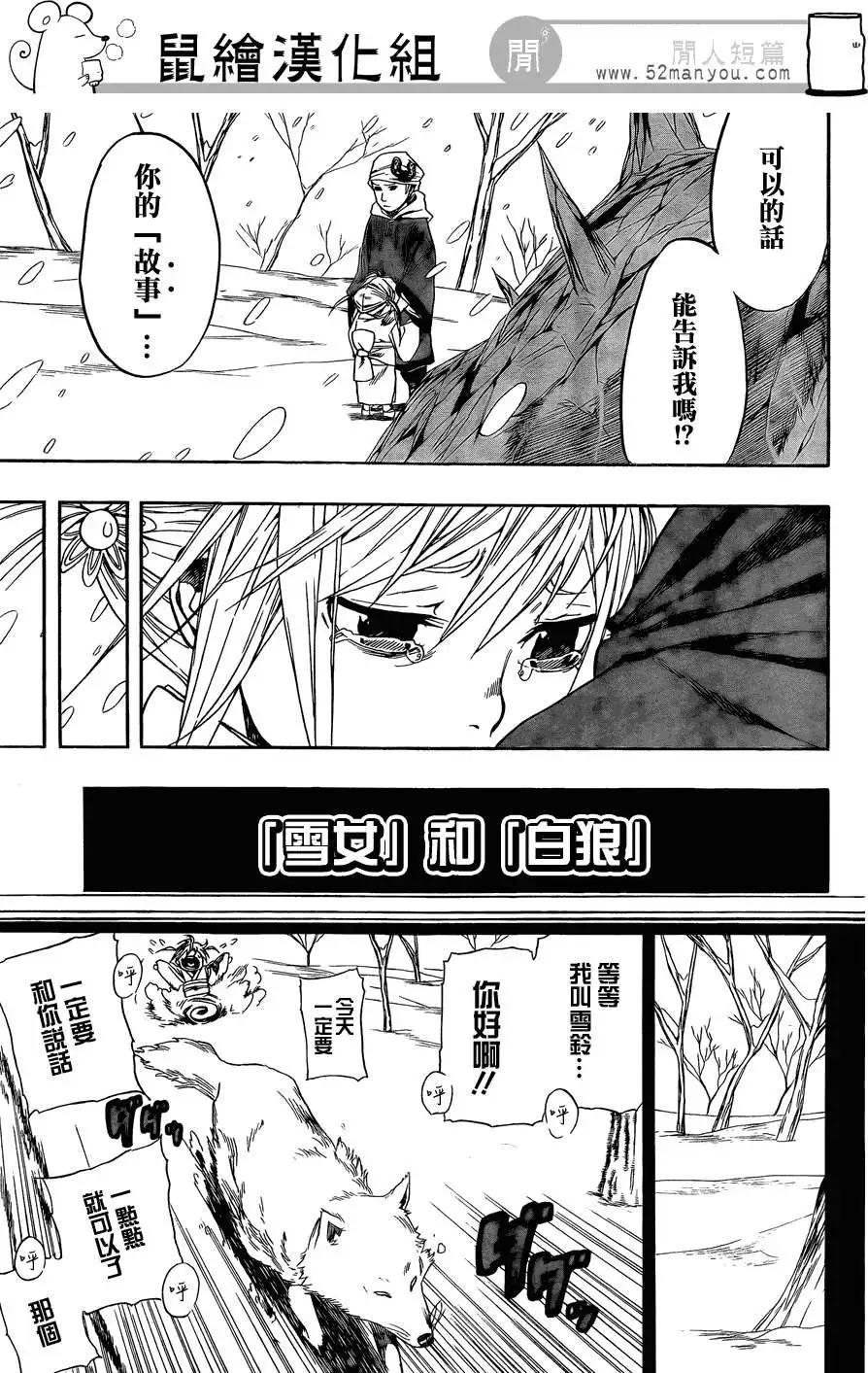 短篇221