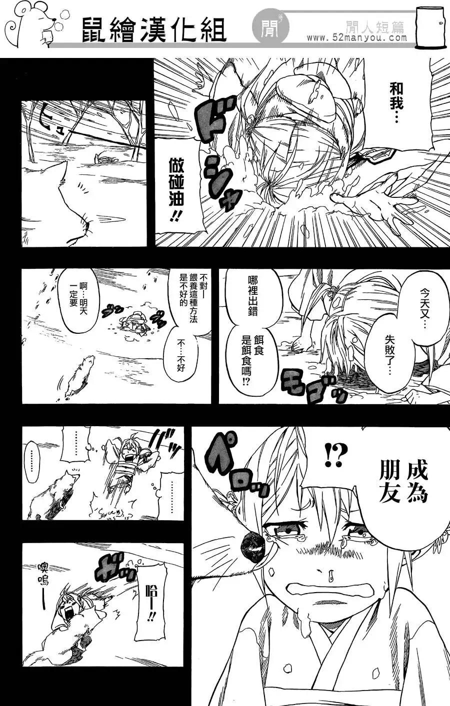 短篇222