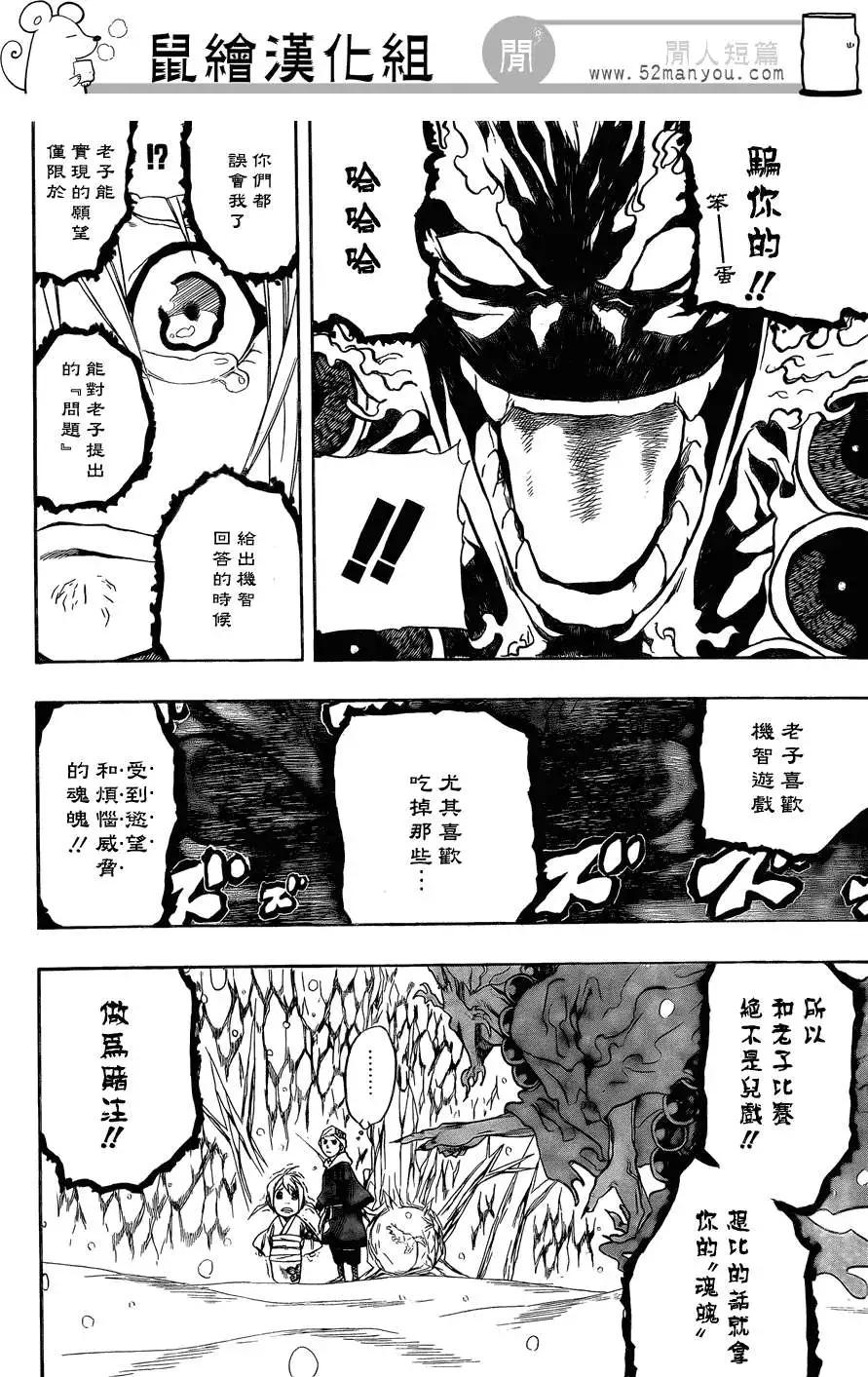 短篇228