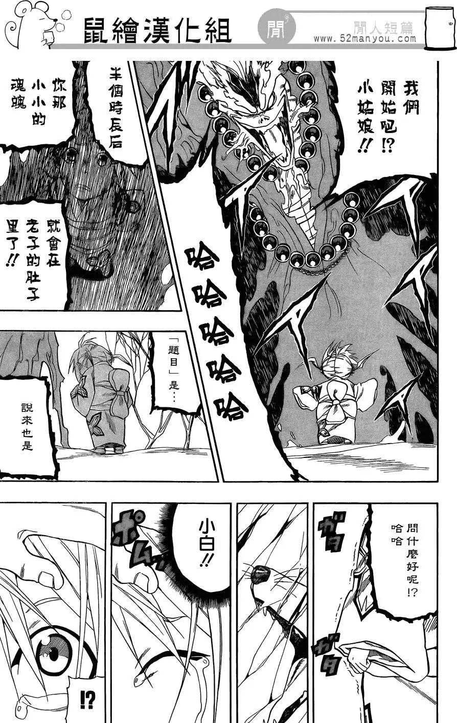 短篇231
