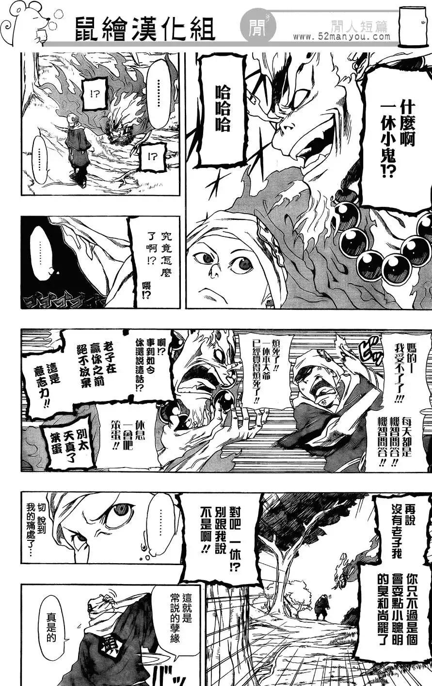 短篇25