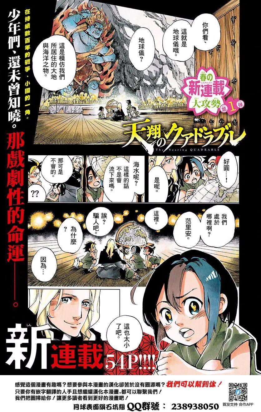 第01回0