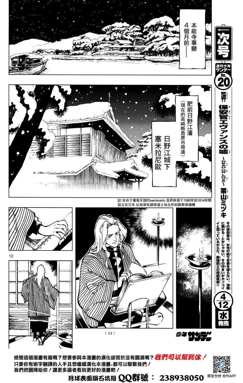 第01回10