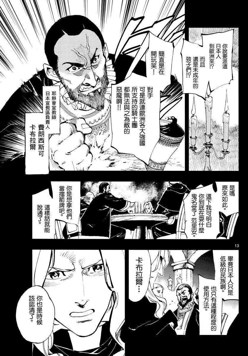第01回11