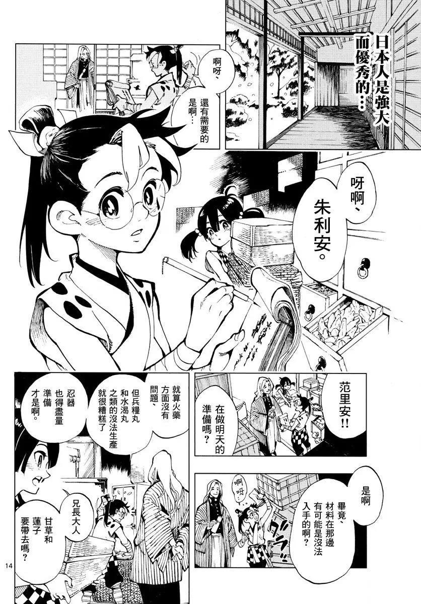 第01回12