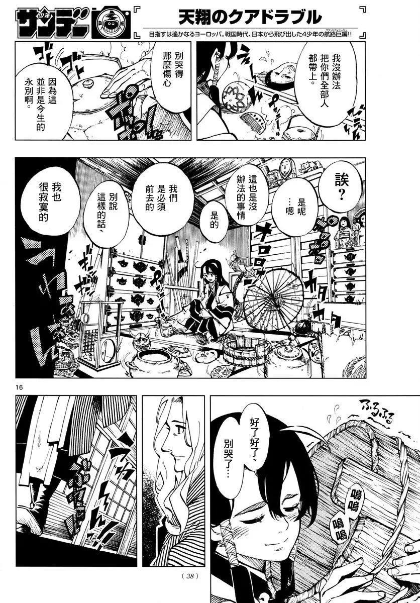 第01回14