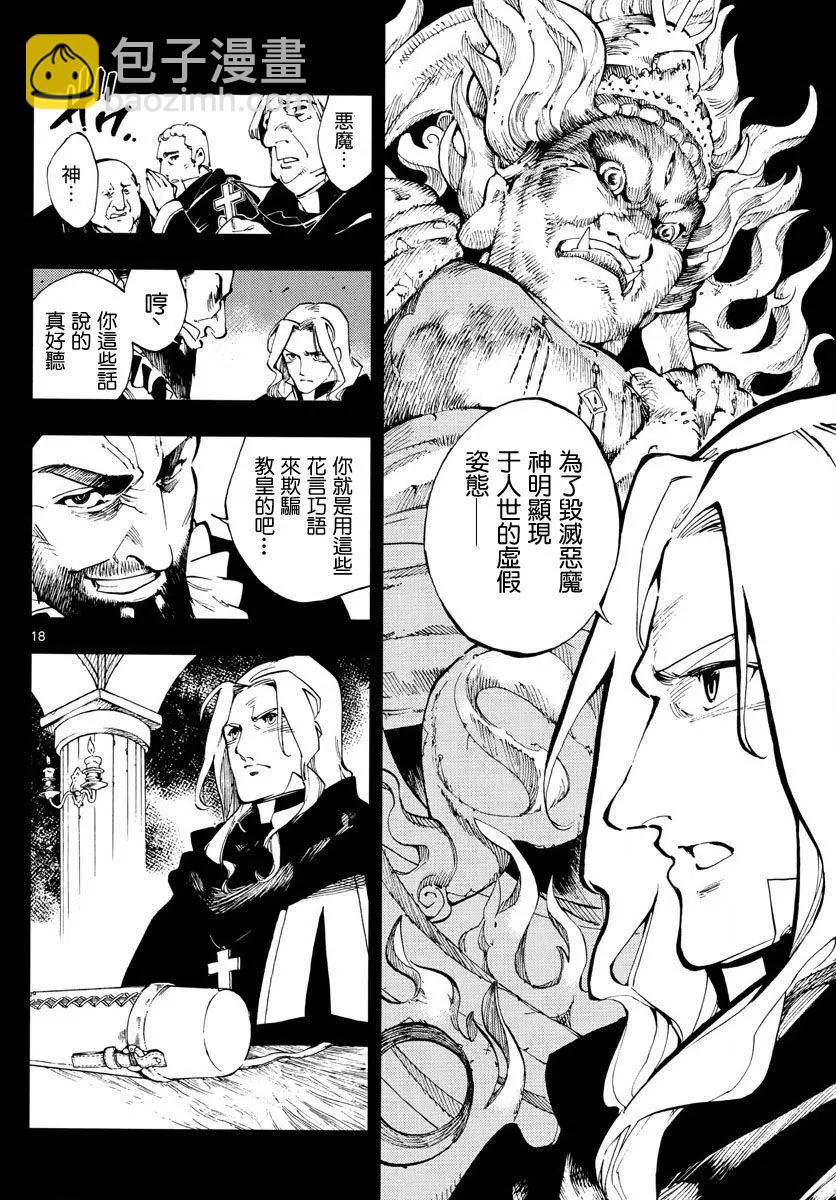 第01回16