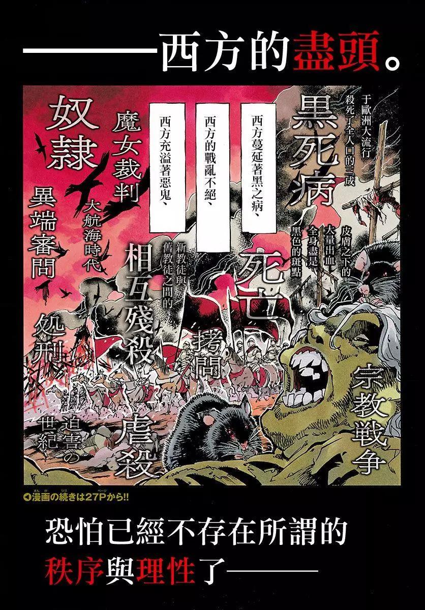 第01回2