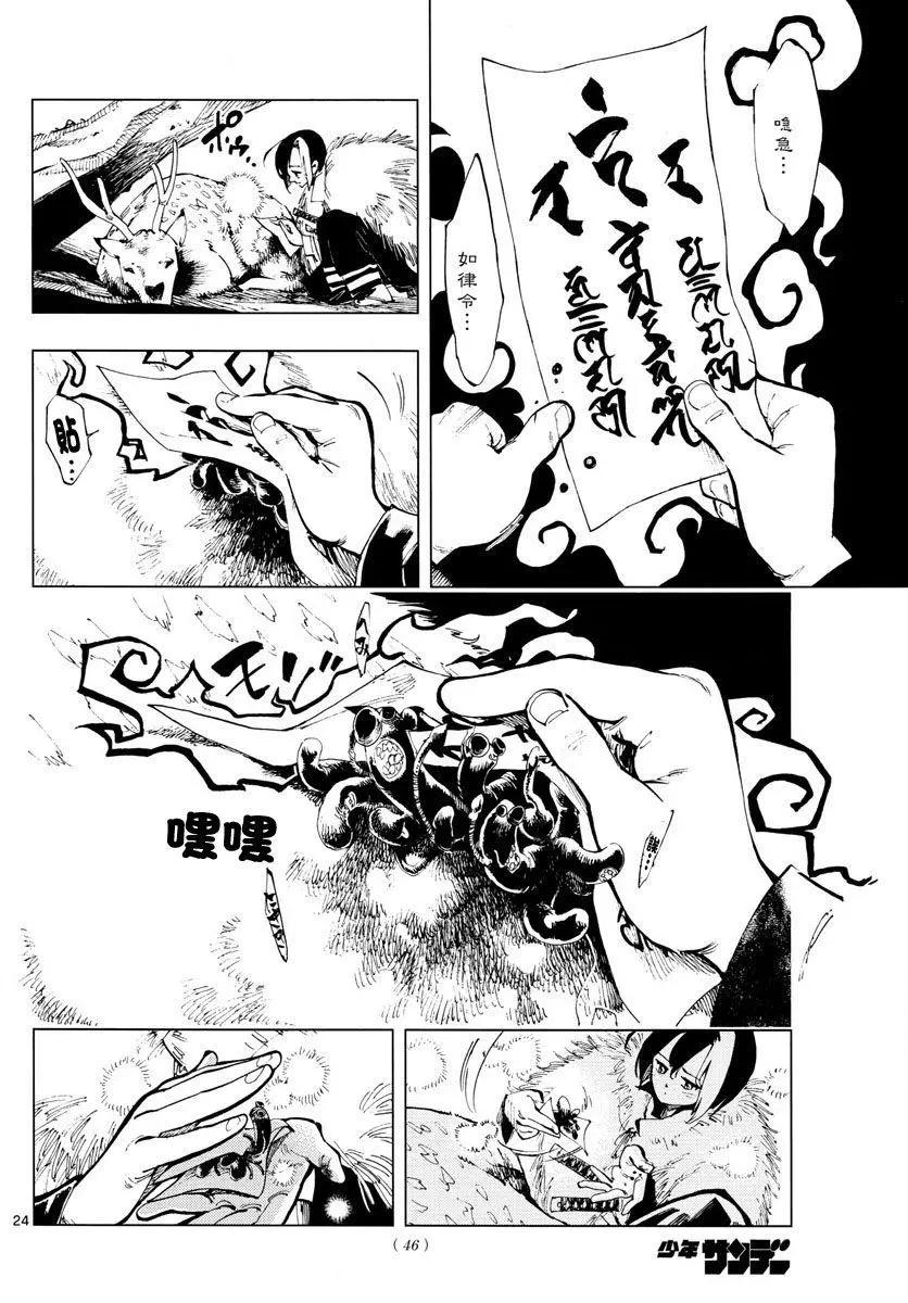 第01回22