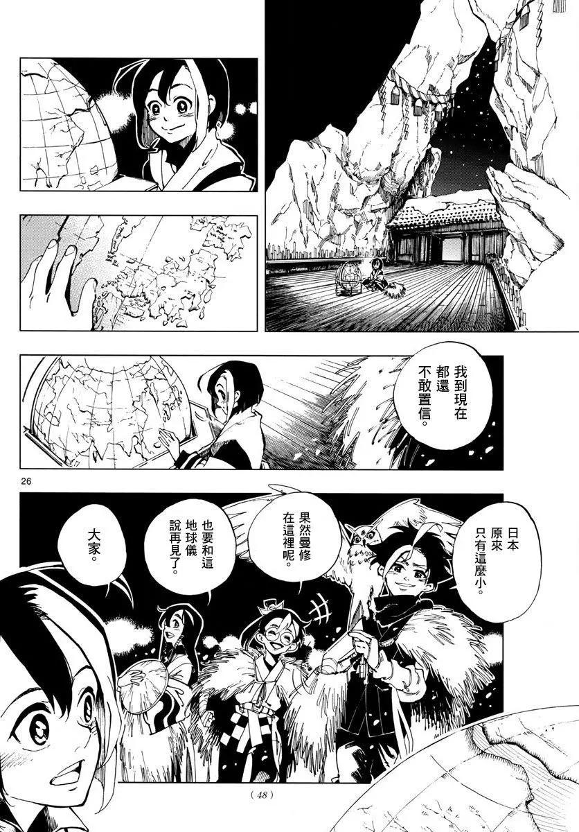 第01回24