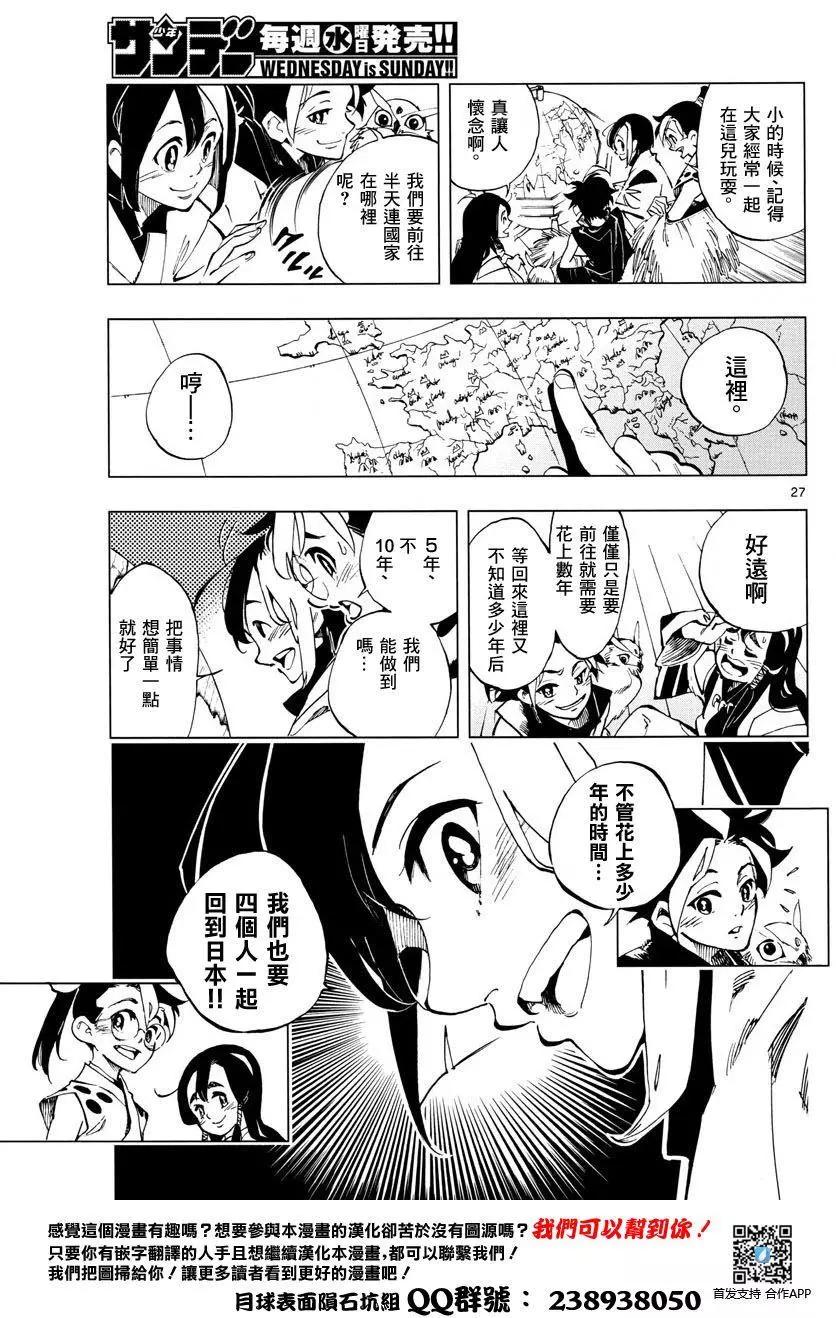 第01回25