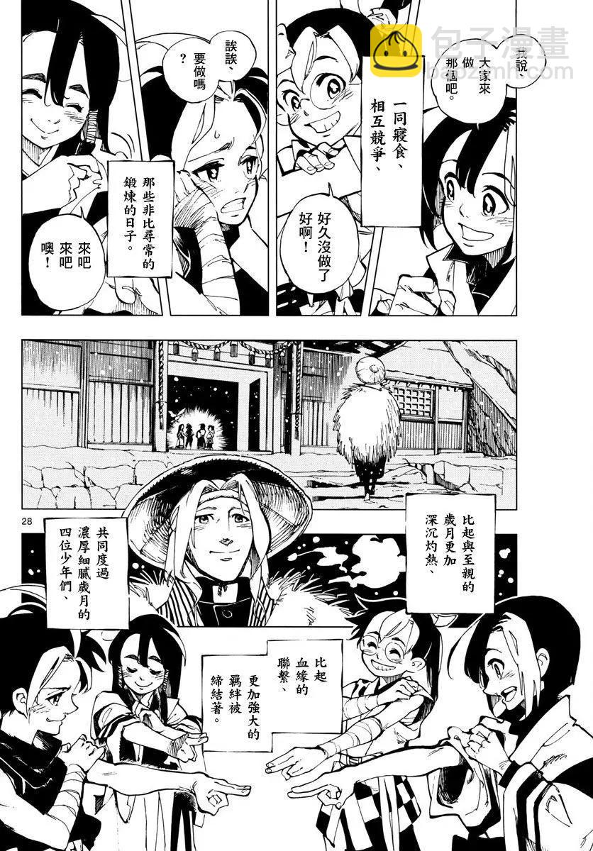 第01回26