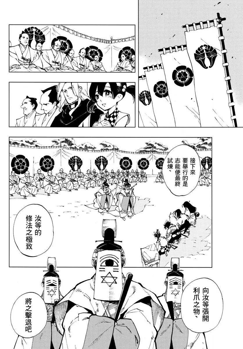 第01回28