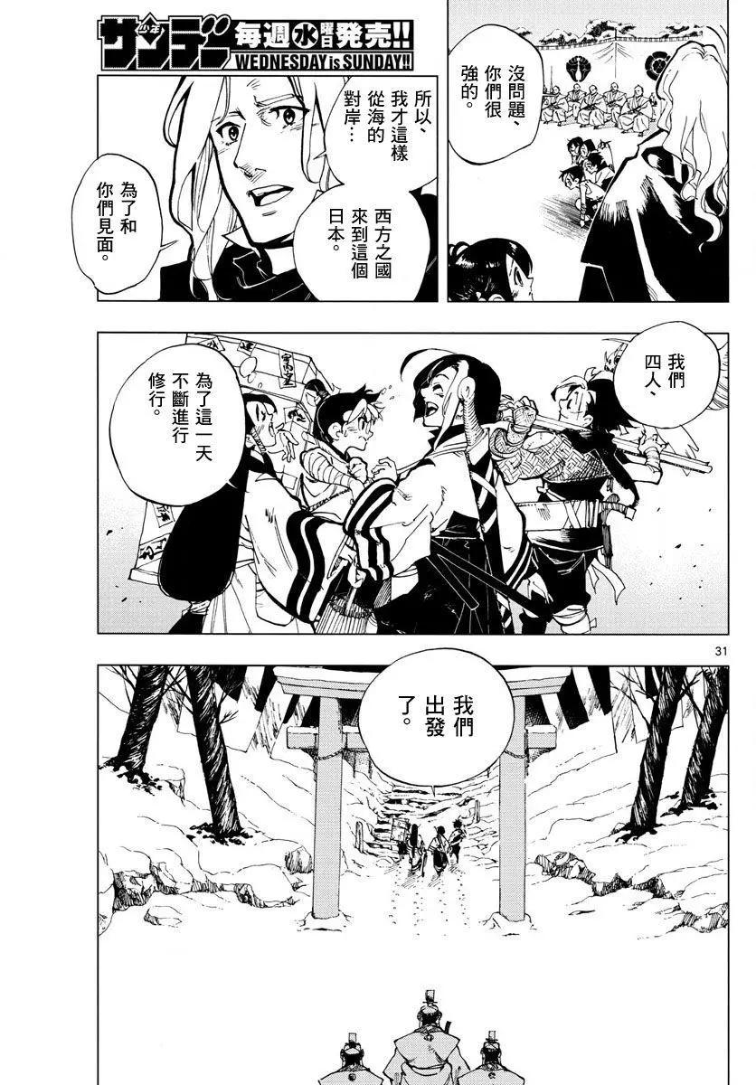 第01回29