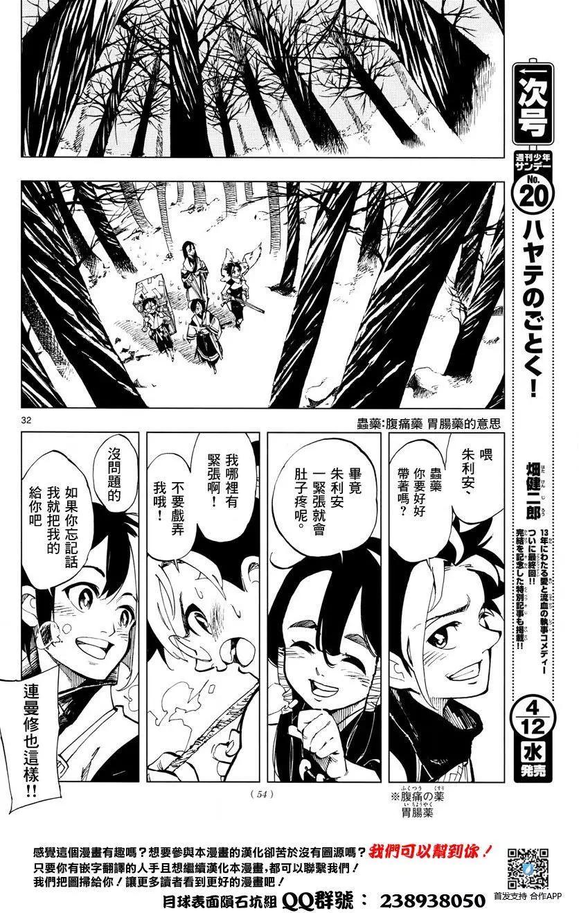 第01回30