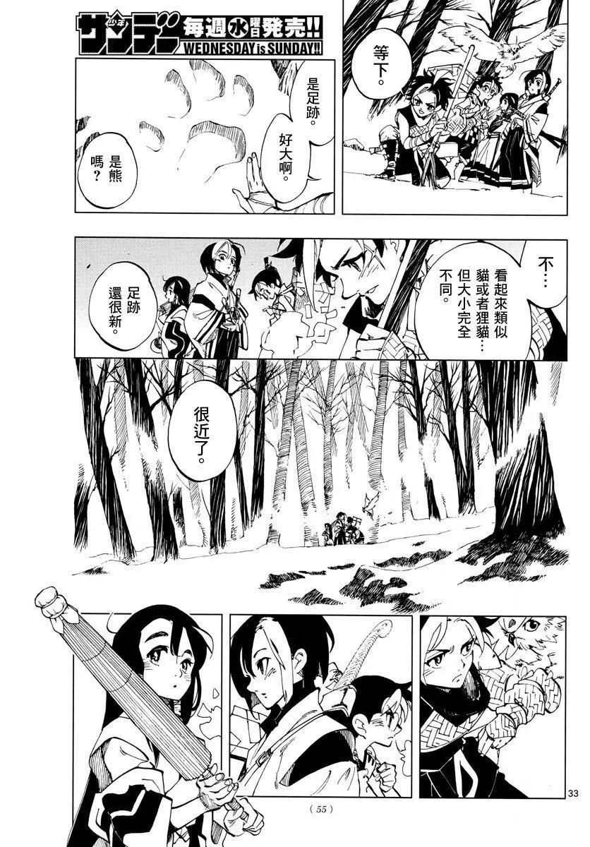 第01回31