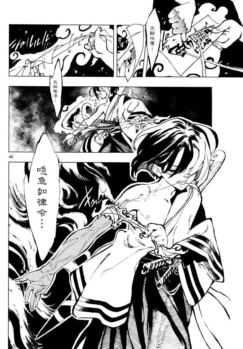 第01回38