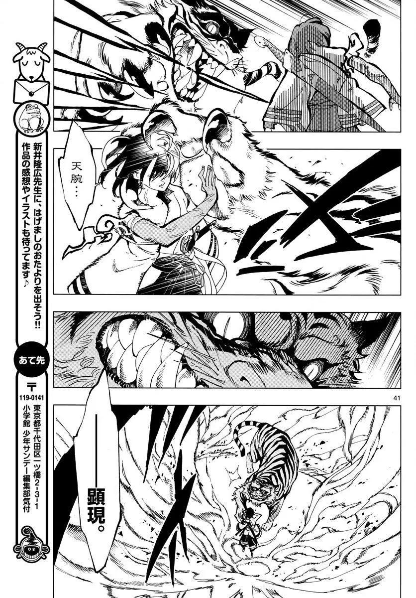 第01回39