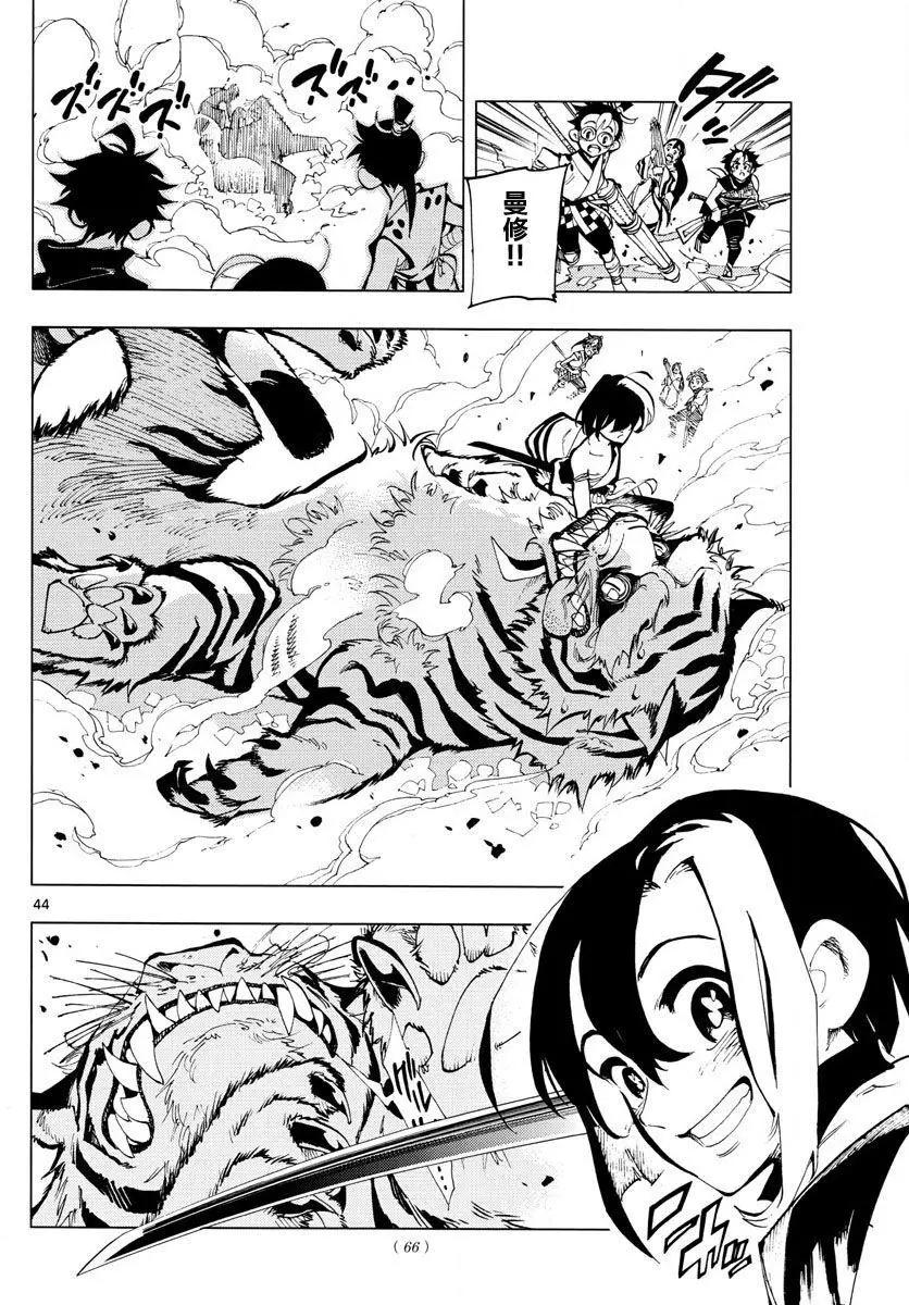 第01回42