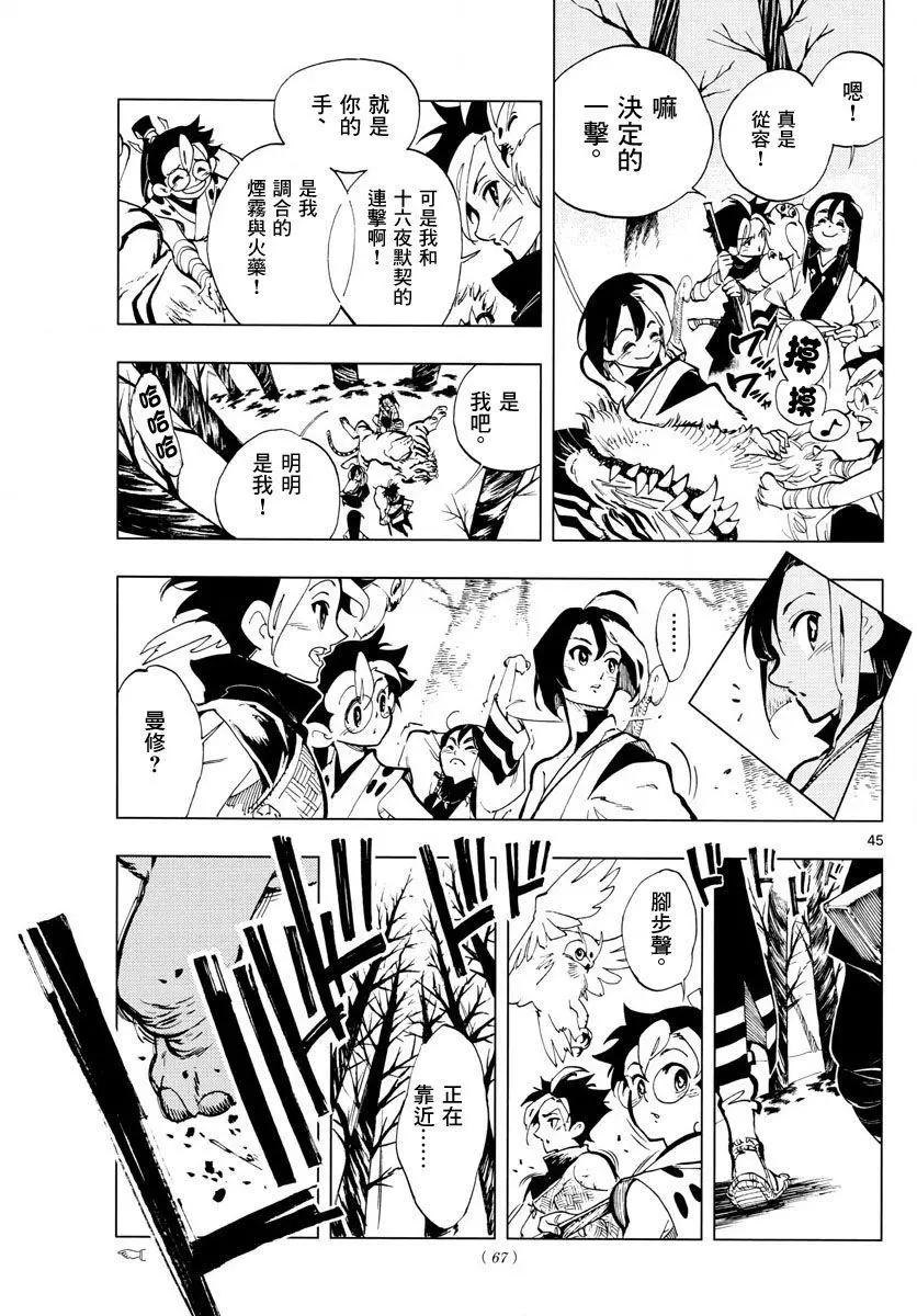 第01回43