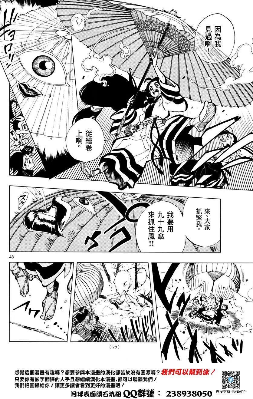 第01回45