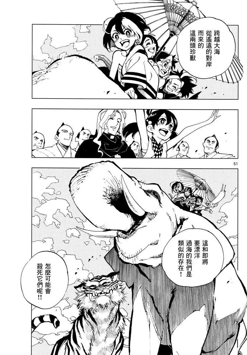 第01回48